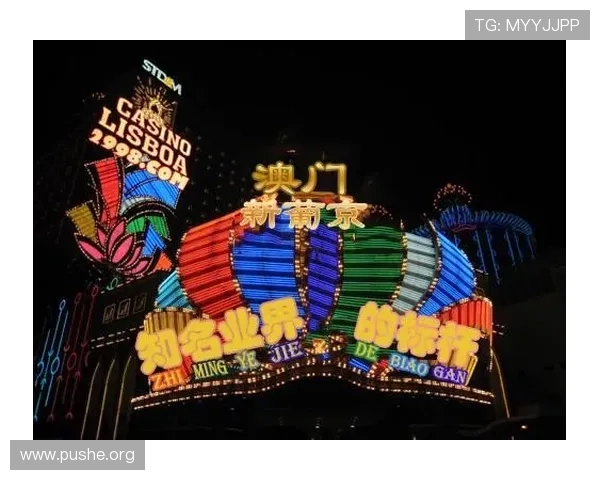 澳门新葡京娱乐城网站客服服务全天在线为玩家提供专业支持