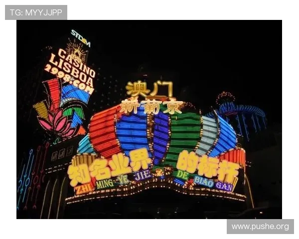 澳门新葡京视频网站的最新动态与优惠活动，第一时间为用户带来福利信息