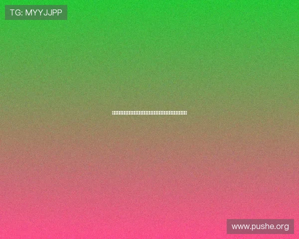 澳门葡京娱乐城下载指南，详细步骤帮助新手快速注册畅玩多样游戏