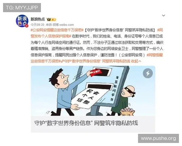 澳门葡京真人版会员注册流程中的安全保障措施及个人信息保护