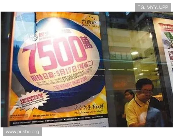 六合彩官方旗舰店最新上线，保障正版安全购彩体验全面升级