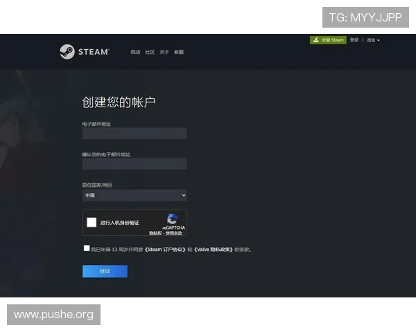 如何在博金官网注册账号并快速完成实名认证，保障你的游戏账号安全
